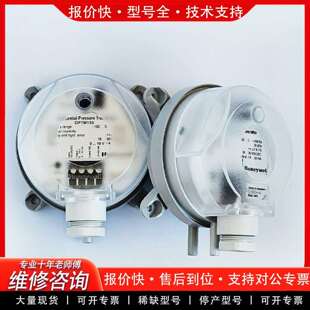可维修DPTM110 正负100PA，DPTM050正负50议价