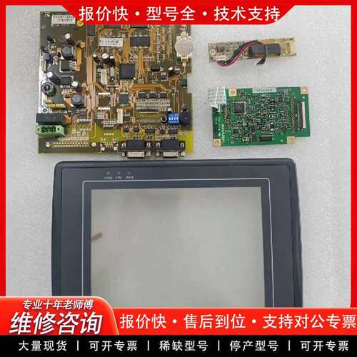 可维修MT508TV触摸屏V54-03主板K-1L高压条D议价