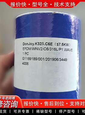 可维修DonJoy东正离心泵机械密封K32S.C6E机议价