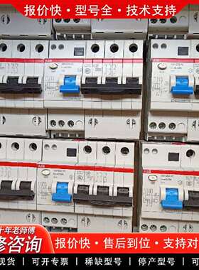 可维修-GSH203AC(32A20A6A)议价