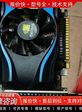 可维修NVIDIA GTX1050Ti 2G显卡议价