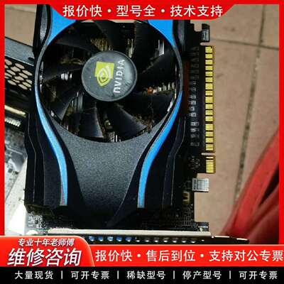 可维修NVIDIA GTX1050Ti 2G显卡议价
