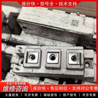 可维修GD100HFU120C1S 高频100A1200V议价