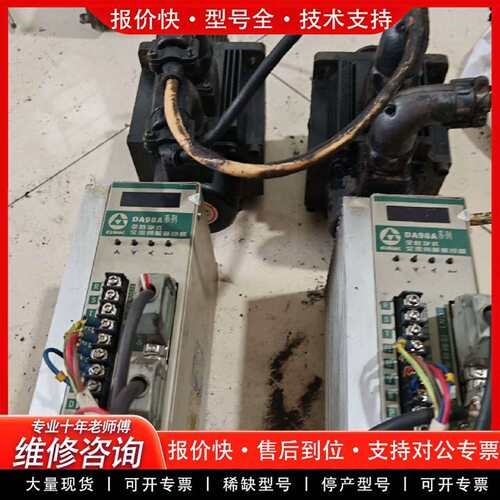 可维修广数驱动器DA98系列议价