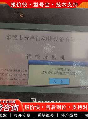 可维修件通MT6050iP  触摸屏功能完好。实议价