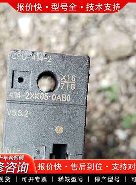 可维修CPU 414-2，型号6ES7 414-2XK05-议价
