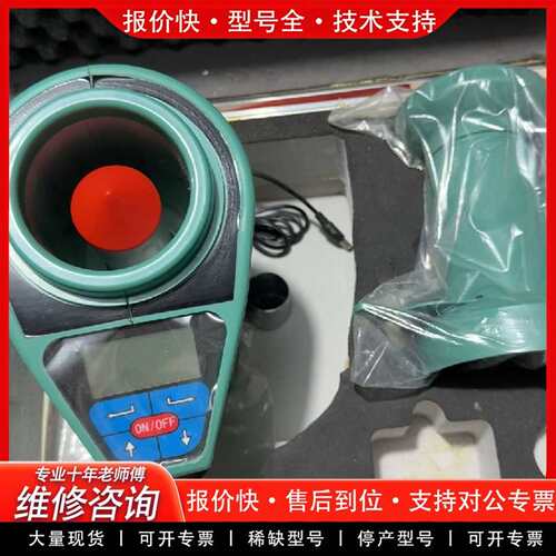 可维修Multitester谷物水分仪议价