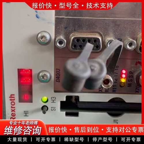 可维修PPC-R22.1N 维修议价