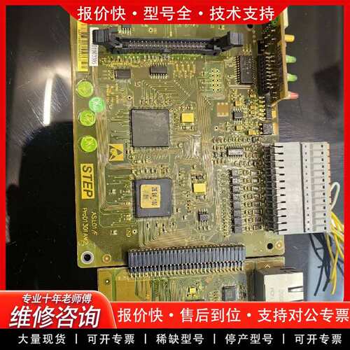 可维修AS.L01/F ProD1301AV2议价