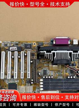 可维修技嘉GA-6BXE主板 REV2.1 5个PCI槽 2个IS议价