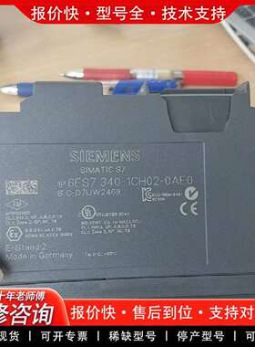 可维修6ES7340-1CH02-0AE0冲新有需要的联系议价