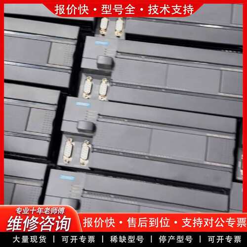 可维修PLC CPU模块 H2 216-2BD33-0X4议价