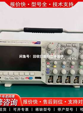 可维修泰克MSO2024B示波器议价