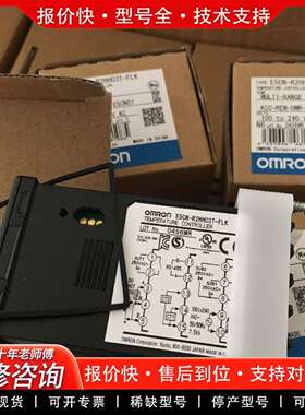 可维修正品温控表E5CN-HR2 HQ2 HR2M HC2M-50议价