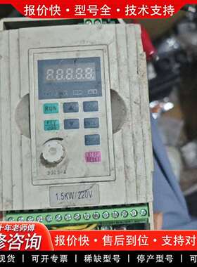 可维修JTE330-SMKA00115M1：1.5KW议价