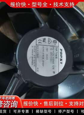 可维修PRPST，T丫P7114N，DC24V，500mA，12W议价
