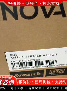可维修伺服电机，型号MS1H4-75B30CB-A334Z议价