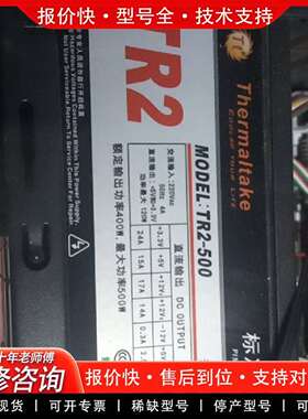 可维修TT额定500W电源 CPU单8 显卡双8 65 元议价