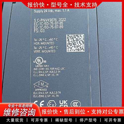 可维修6ES7 515-2AM02-00，S7-1500议价