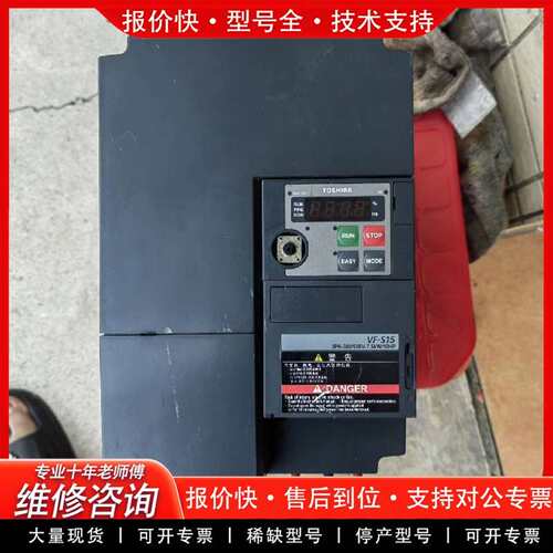 可维修变频器VFS15-4075PL-CH 7.5KW重载型，议价