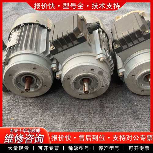 可维修三台油泵电机YS-5624，90W，未使用议价