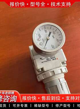可维修减压阀IRV2000-02BG议价