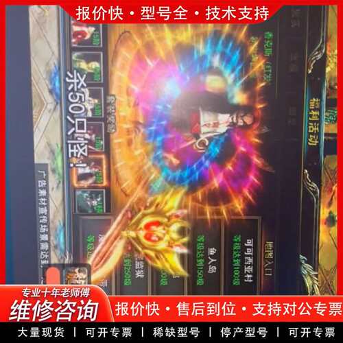 可维修X79+至强E5-2420 此板U套装功能正常议价