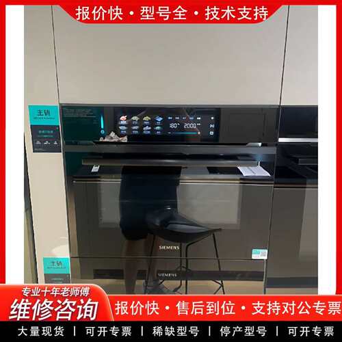 可维修CS1T5MAG4W / CS1T5MA议价