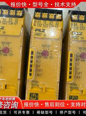 可维修PLIZ安全继电器议价