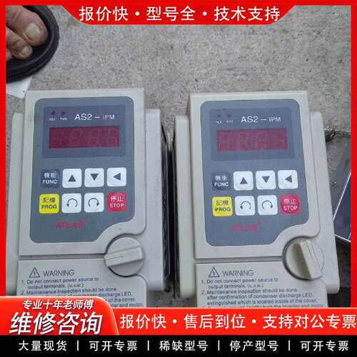 可维修ATLAS变频器AS2-115 1.5KW 220V单议价