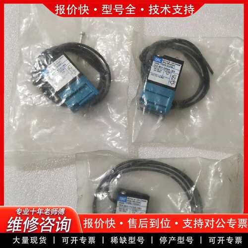 可维修MAC电磁阀35A-B00-DEDA-1BA   248议价