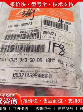 可维修APEX UG-MB-10MM23航空绝缘快换套筒，4议价
