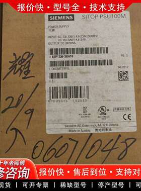 可维修SITOP PSU100M 电源模块议价
