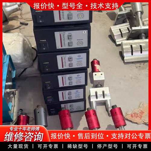 可维修超声波换能器振子，35KHZ-1型号，SO议价