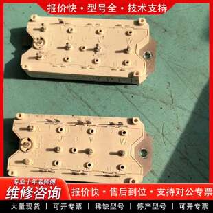 可维修SKD100GAL123D2，议价