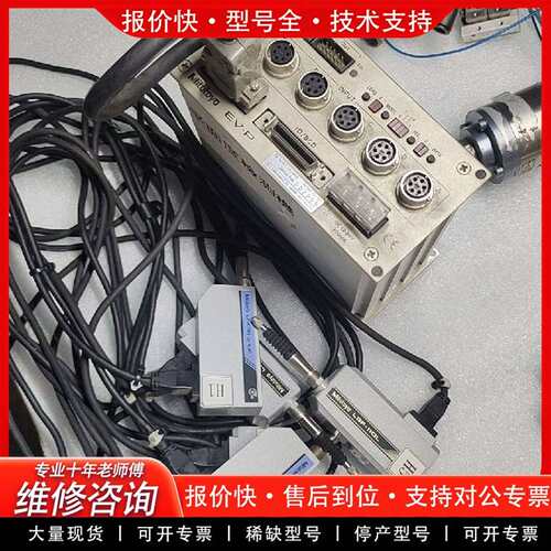 可维修542-063和EV-16P和542-161和542-6议价
