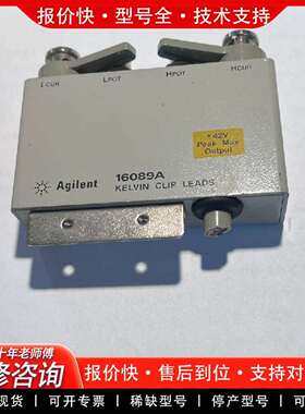 可维修Agilent/ 安捷伦16089A测试夹具，成色议价