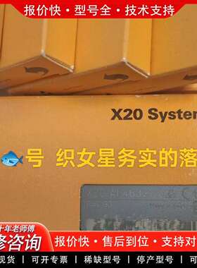 可维修X20AI4632  X20AO4635  X20AI463议价