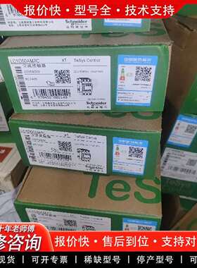 可维修LC1D50AM7C交流接触器，TeSys Con议价