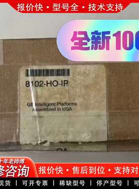 可维修模块8104-AO-IP 单价820议价