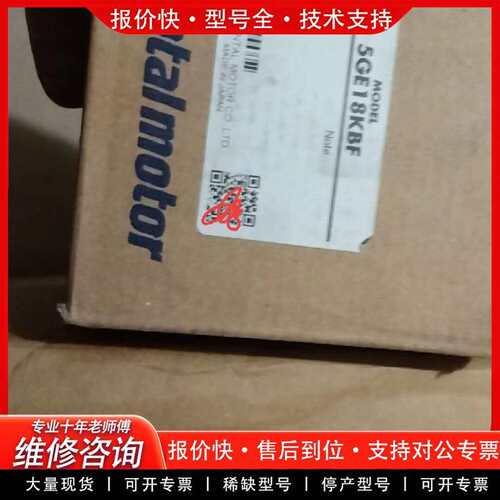 可维修OM电机   5lK90-CW2TE／518议价