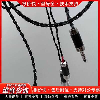 可维修CMaudio REFERENCE参考 99.999 % 超议价