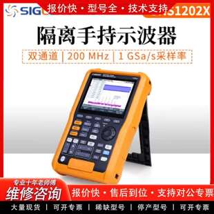 可维修鼎阳SHS1072X，SHS1102X，SHS1202X议价