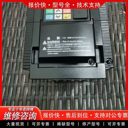 可维修变频器3G3MX2-007-ZV1议价