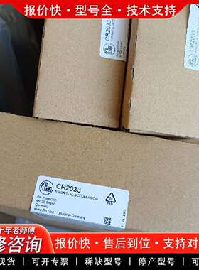 可维修CR0452 0401 0403 0233 CR045议价