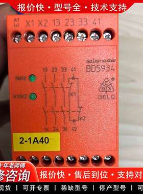 可维修多德安继电器  BD5934  D-78120  BD593议价