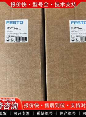 可维修FESTO调压阀 LFR-D-MIDI-A 59426议价