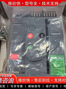 可维修MVS 空气断路器 智能框架断路器议价