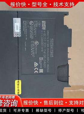 可维修模块331-7NF00  19年橙色漂亮的好模议价