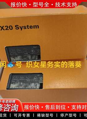可维修X20BB52议价